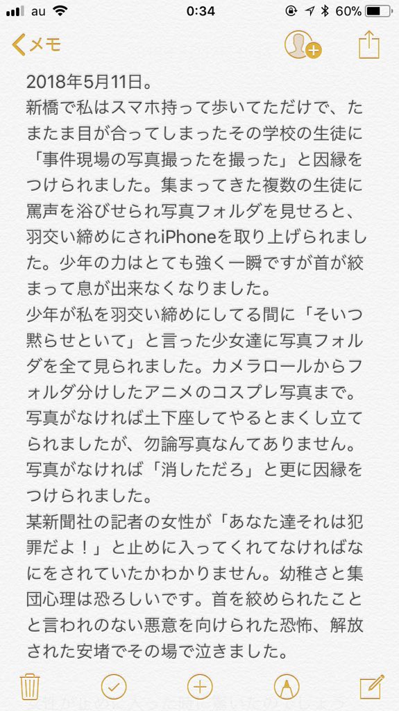 Dc7Tju_UwAEycR-