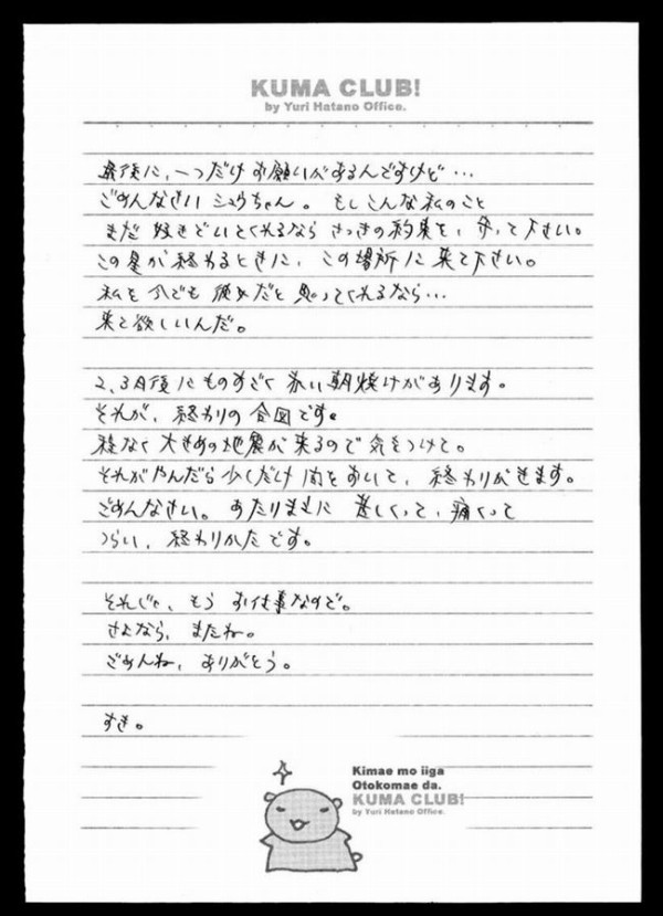 予言 実を言うと 日本経済はもうだめです 2 3日後に が消えます それが終わりの合図です それがやんだら が来ます 現実がガチでそれだと話題に はちま起稿