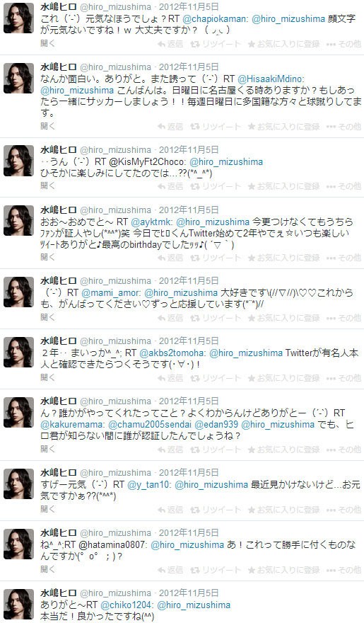 水嶋ヒロさんの公式ツイッターを見るとじわじわくると話題にｗｗｗｗｗｗｗｗｗｗｗ はちま起稿