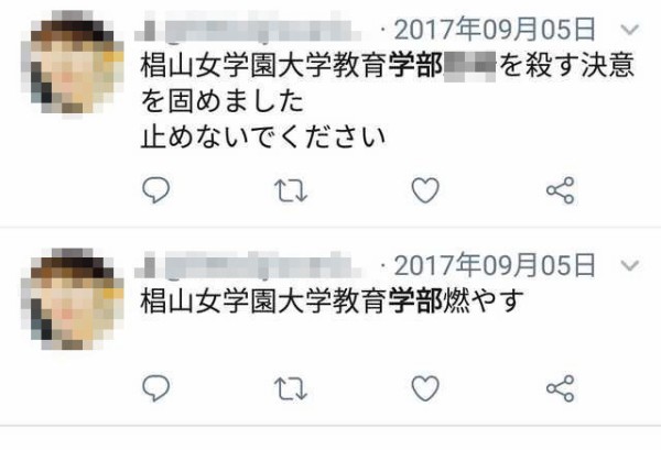 自業自得 Btsファンのtsutayaバイト 客の個人情報を暴露できる と脅迫 会社が解雇を検討 内定先も調査中 はちま起稿