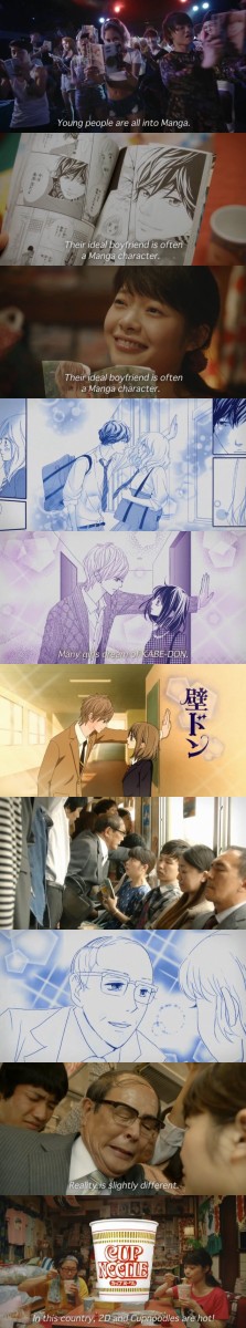 動画あり 壁ドンの意味を勘違いしてる カップヌードル のcmが意味不明だと話題に はちま起稿