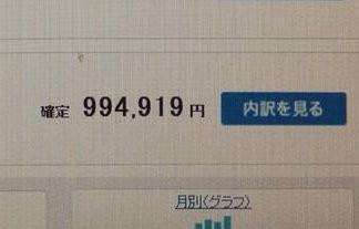 名称未設定 1