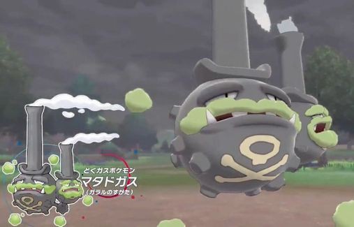 ポケモン ソード シールド で マタドガス ガラルのすがた がフェアリータイプになった理由を考察班が解説 こんな深い理由があったのかｗｗｗｗ はちま起稿