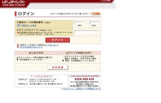 名称未設定 1
