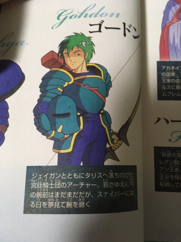 ファイアーエムブレムヒーローズ の登場キャラを原作絵と比べるとヤバイｗｗｗｗｗｗ 出っ歯だったのかオマエｗｗｗｗｗ はちま起稿