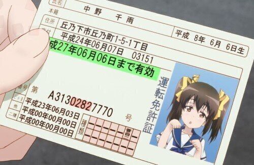 489te98w4t894wa