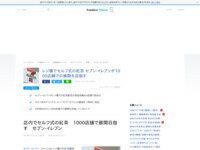 1700307044722