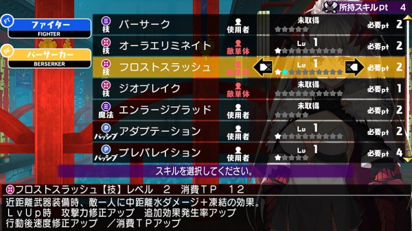 sub8