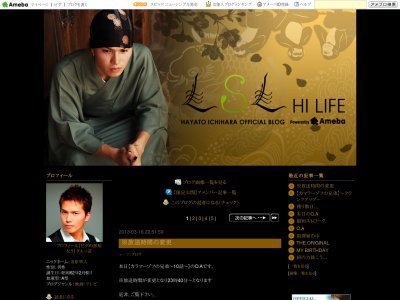 市原隼人さん 自分のモノマネに不快感 役者を馬鹿にしてなめるとしか思えない はちま起稿