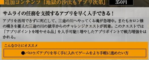 3ds 真 女神転生4 有料dlc第二弾は金とアプリポイントを稼げるぞ 今回も公式チートかｗｗｗｗｗｗ はちま起稿