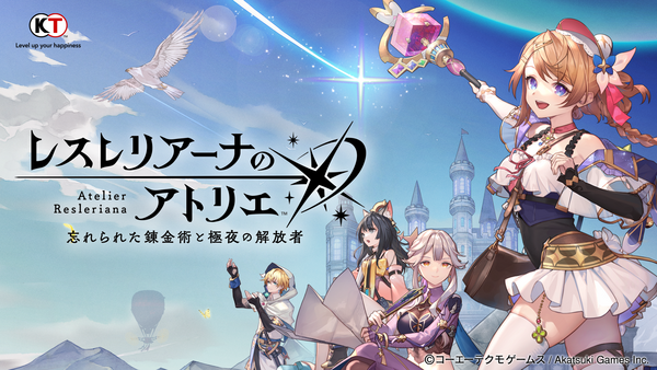 3-1_ver2_kv_1920x1080_A-3