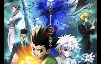 荒木飛呂彦先生風の ハンター ハンター が完成 ヒソカの違和感のなさが半端ねーｗｗｗｗｗ はちま起稿