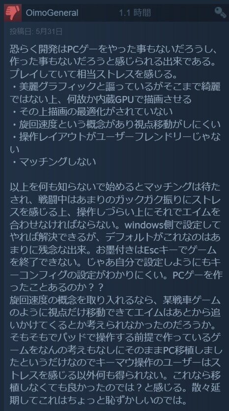 ダウンロード