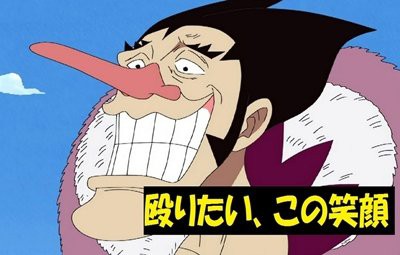 アニメ ワンピース の完全オリジナル新作が12月19日に放送 フォクシー海賊団が 能力者封じの島 で麦わらの一味にリベンジするぞ はちま起稿