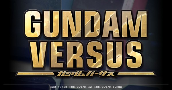 速報 Ps4 ガンダムバーサス にバスターガンダム 金ジムことアルヴァアロン参戦確定 Dlcは10月17日 はちま起稿