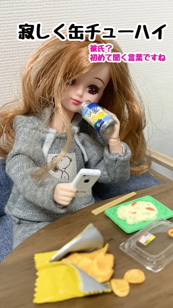 衝撃画像 リカちゃん さん 社畜になりメンタルを病み 現実に疲れ果てたインスタとyoutubeチャンネルを開設してしまうwwwww はちま起稿 衝撃画像 リカちゃん さん 社畜になりメンタルを病み 現実に疲れ果てたインスタとyoutubeチャンネルを開設してしまうwwwww はちま起稿