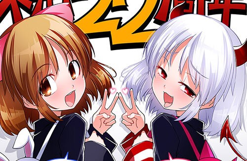 名称未設定-1