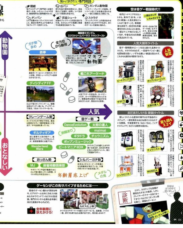 引用画像