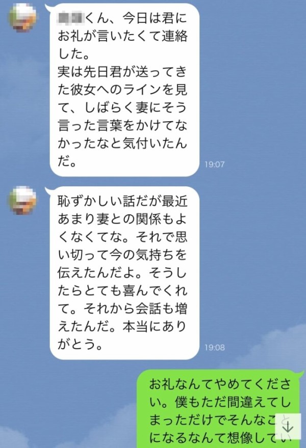 2-1-698x1024