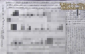 名称未設定 1