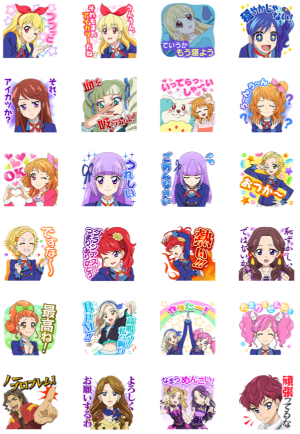 アイカツ！しゃべるスタンプ - LINE 公式スタンプ