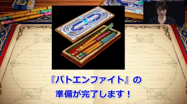 ドラゴンクエスト10 ゲーム内で バトエン が遊べるようにｗｗｗｗｗｗ はちま起稿