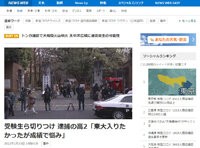 ダウンロード (4)