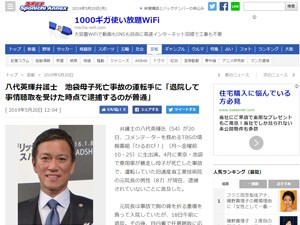 名称未設定 1