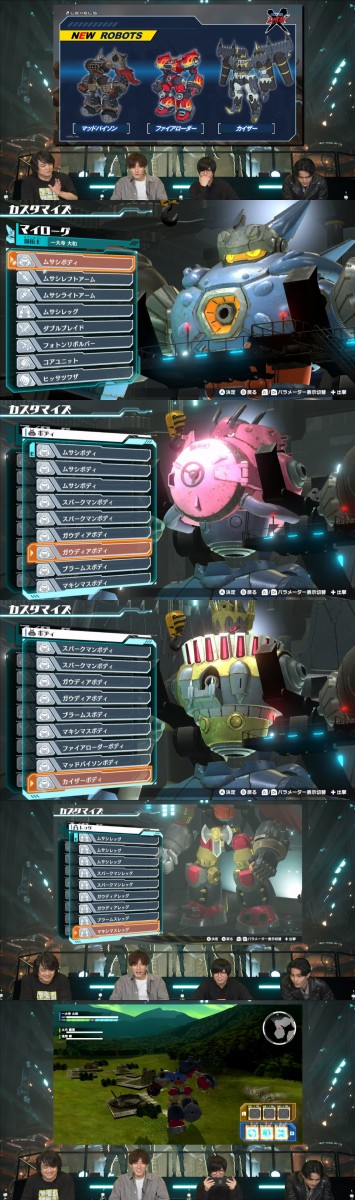 レベルファイブ新作 メガトン級ムサシ ジャンプフェスタでpv 新情報公開 発売は 21年の早い段階 はちま起稿