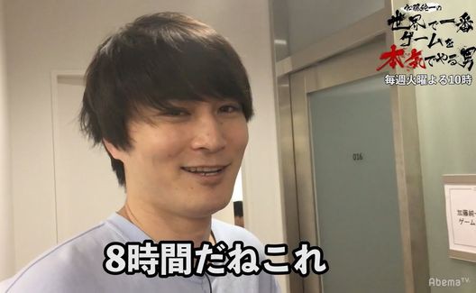 大物ゲーム実況者 加藤純一さん けもフレ2 って何で叩かれてるの 俺からすれば けもフレ 1期から中身の無いクソだったんだがw はちま起稿