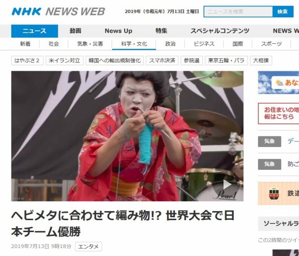 動画 ヘビメタに合わせて編み物をする世界大会 日本チームが優勝 なにそれ はちま起稿 動画 ヘビメタに合わせて編み物をする世界大会 日本チームが優勝 なにそれ はちま起稿