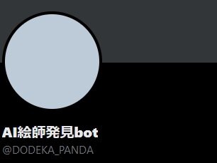 2024y12m10d_174808999