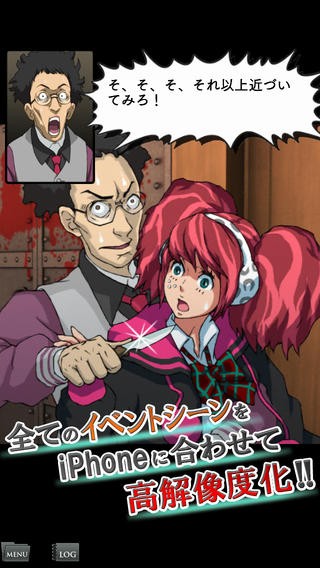 screen568x568 (9)