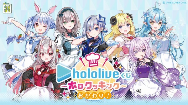 0901_horolivekuji2_top_0805_top