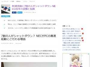 名称未設定 4