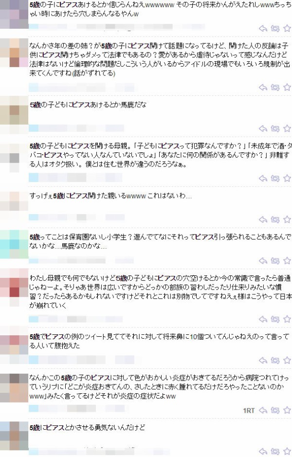 名称未設定 8