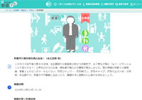 ダウンロード (15)