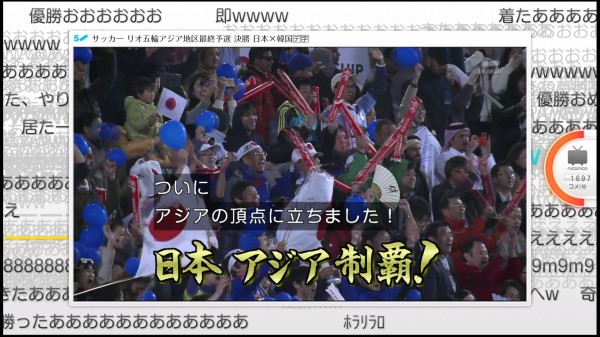 速報 サッカー日本代表 リオ五輪アジア最終予選で韓国を破り逆転優勝 はちま起稿