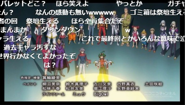 遊戯王 Arc V 最終回ニコ生アンケ とてもよかった 2 8 を記録 けもフレとどこで差がついてしまったのか はちま起稿