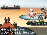 愛されし者 ポケモン Bw2 N トップイラスト