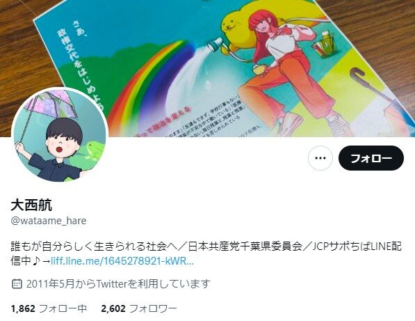 ダウンロード