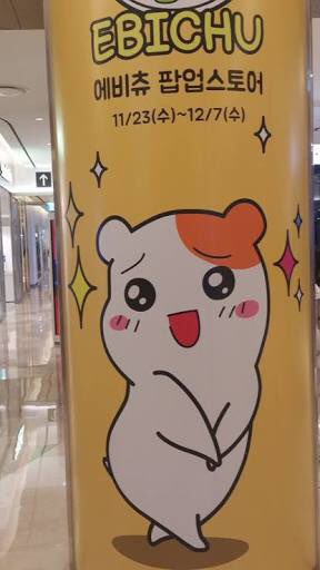 過激な下ネタクソアニメ おるちゅばんエビちゅ が 現在韓国でまさかの国民的大流行 結果 原作の新作が11年ぶりに復活連載決定ｗｗｗｗ はちま起稿