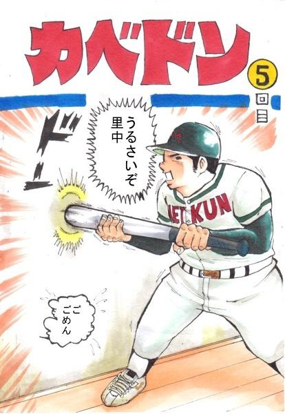 マイメロディさんの 壁ドン が的確過ぎると話題にｗｗｗｗｗｗｗｗｗｗｗ はちま起稿