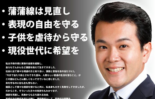 大田区議員のおぎの稔氏 バ美肉vtuberになってしまう キャラデザは伊東ライフ先生 はちま起稿