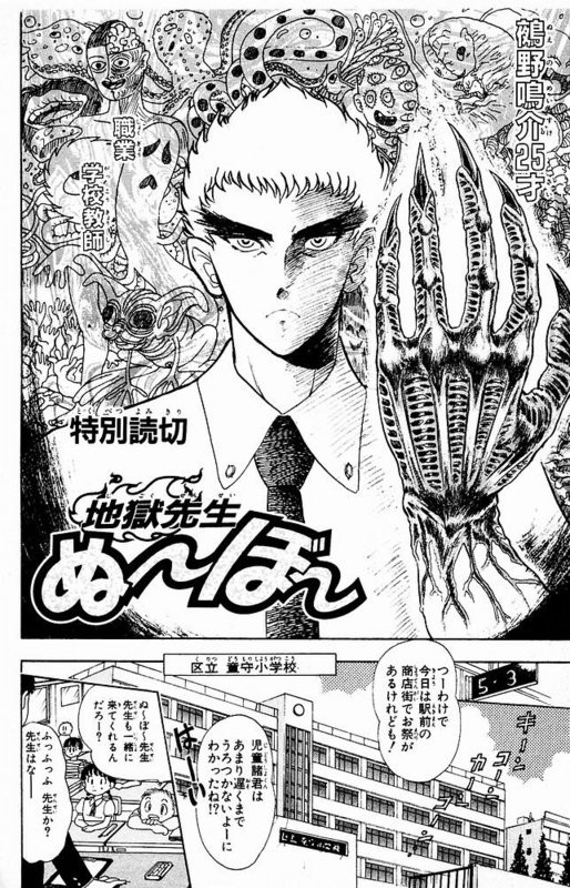 クッピーラムネの歴史が大人の事情ドロドロで怖すぎるｗｗ ラムネのようにしゅわっと爽やかなんてことはなかった はちま起稿