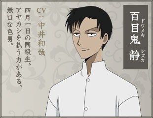 実写版 Xxxholic がヤバすぎる件ｗｗｗｗｗ はちま起稿