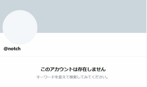 悲報 マインクラフト 生みの親 Notch氏 フォロワー360万人のtwitterアカウントを突然削除へ 理由はまさかすぎる煽りだった はちま起稿