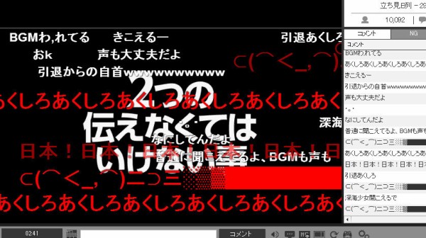 ニコニコの歌い手 ぐるたみんさん 3rdアルバム発売 全国ライブ開催決定 引退発表じゃなくて残念に思う人続出ｗｗｗｗｗｗｗ はちま起稿