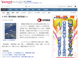 名称未設定 6