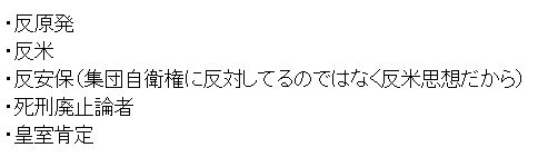 Jr施設放火事件 犯人のツイッターアカウント見つけたんだけどこれアカン人だ はちま起稿
